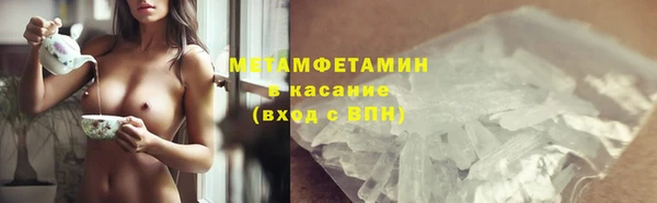 метамфетамин Нефтекумск